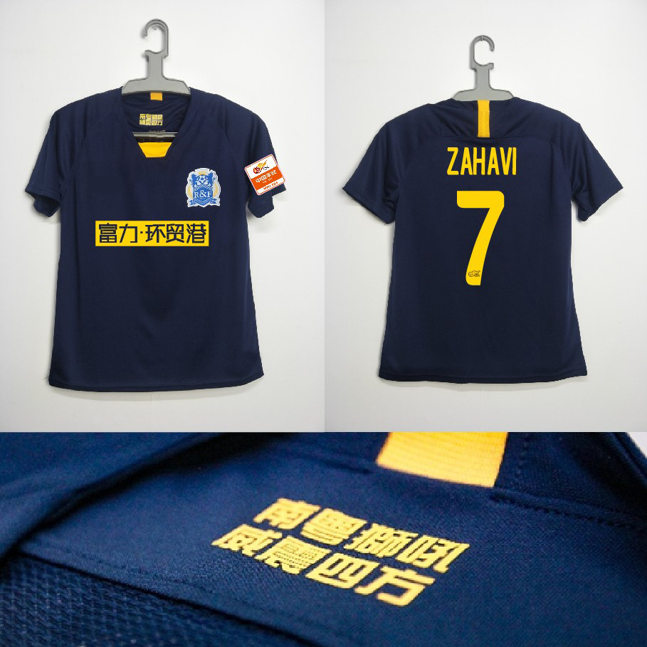 2020广州富力球衣富力客场球衣广州富力藏青色队服扎哈维球衣 短裤