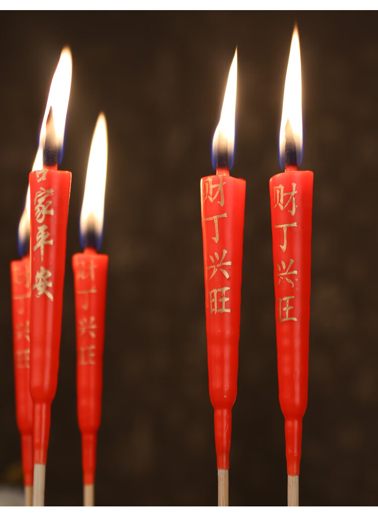 家用潮汕拜佛红蜡烛供佛尖头竹签蜡烛清明供奉菩萨财神爷香烛用品文茂