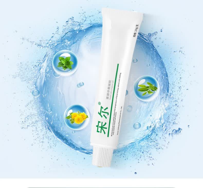 新华亚度宋尔 白金亚度宋尔 绿叶天山 青云白云亚都k sr 1盒乳膏