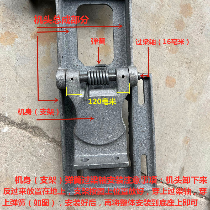 电动工具配件400重型钢材切割机支架铸铁机身切割机底座连接支架 120毫米 三孔机身+弹簧