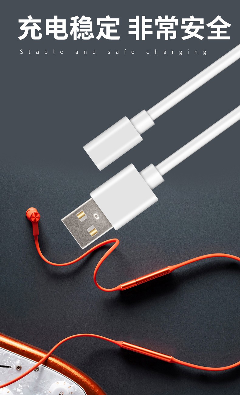 多乐由适用华为耳机充电线无线freelaceam07c充电器转接头xsportpro