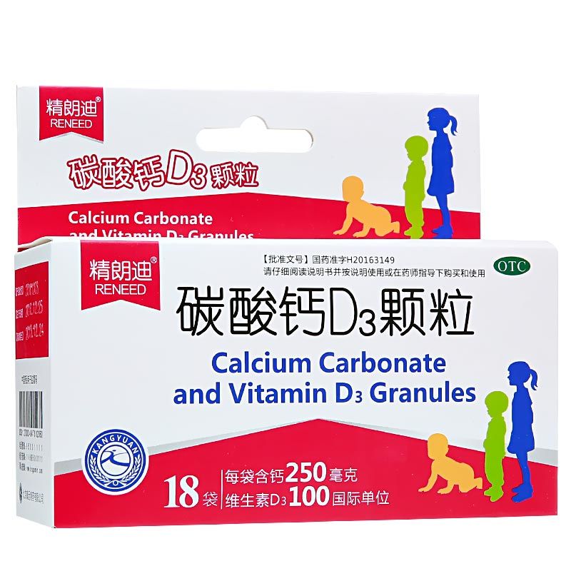 小朗迪 碳酸钙d3颗粒 1.5g*18袋x 10盒【图片 价格 品牌 报价】-京东