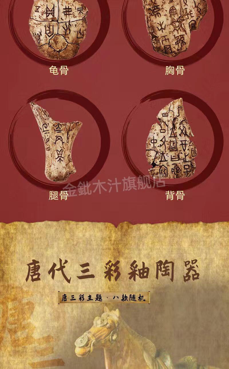 考古三星堆挖掘桶装罐儿童男女孩玩具礼物盲盒河南博物馆名创 隐藏款