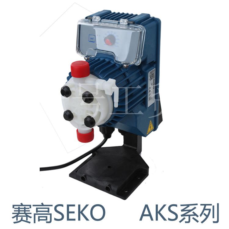 seko赛高计量泵定量泵加药机泵电磁隔膜泵耐腐蚀流量可调泵220vdms200