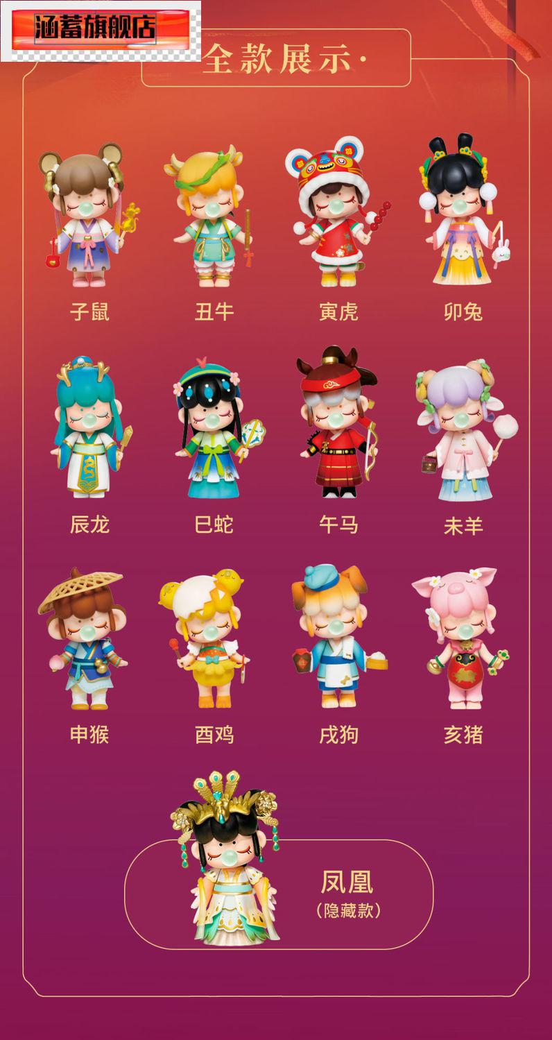 正版rolife若来nanci囡茜十二生肖盲盒不支持退货退款十二生肖单个
