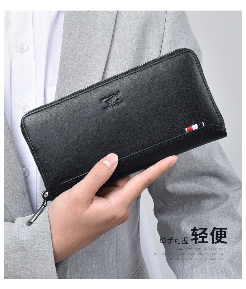 七匹狼男士钱包男长款真皮钱夹商务皮夹牛皮轻奢生日礼物送男朋友老公