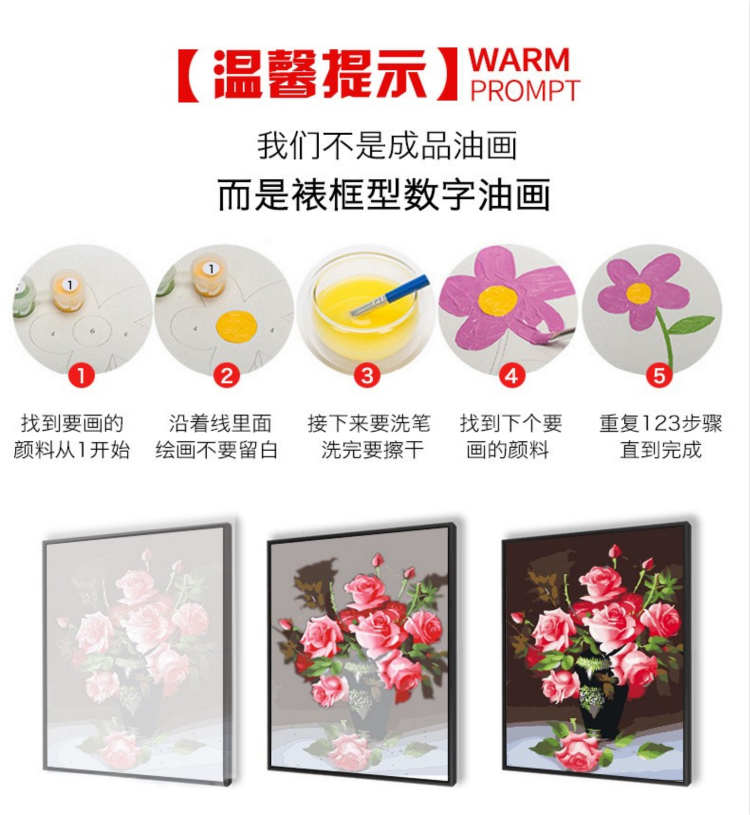 Diy数字油画银光风景花卉动物人物手绘油彩填色装饰画298千菊花40 50绷好1 6cm厚内框 图片价格品牌报价 京东