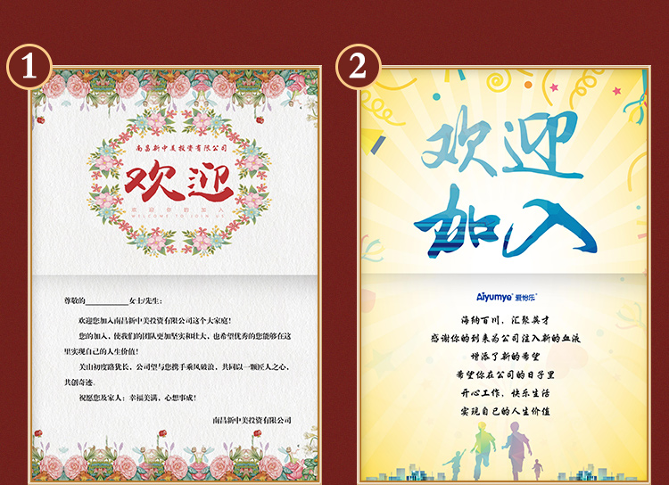 季肋jilei公司员工入职纪念贺卡定制新员工入职欢迎卡周年司龄感谢