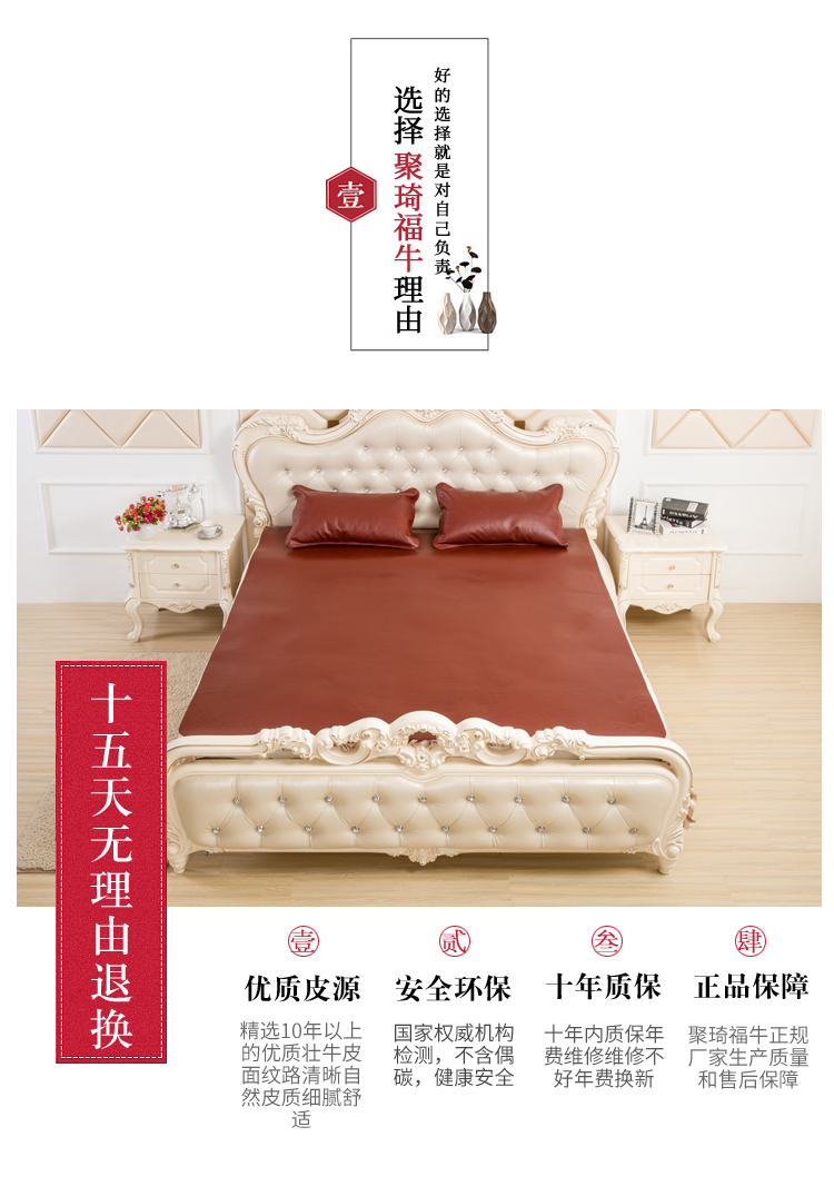 塔山头层牛皮凉席儿童牛皮席头层水牛皮09m1m12m单人床学生宿舍牛皮