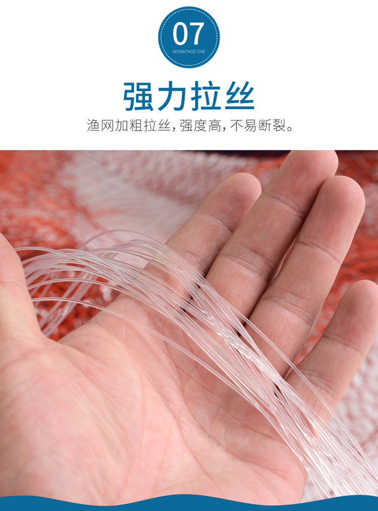 小密眼铁链条手抛网旋网加重加粗鱼网boussac半指加重胶丝线直径48米