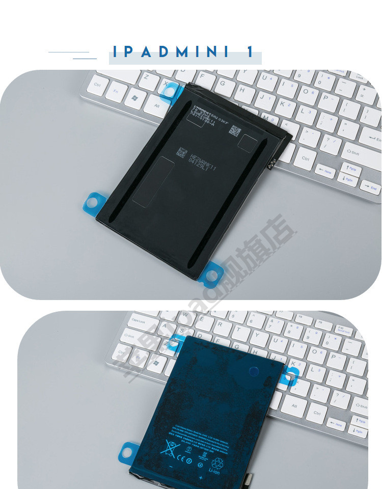 水木风适用于ipad123456air电池ipadmini1234pro全新原装ipad3全新