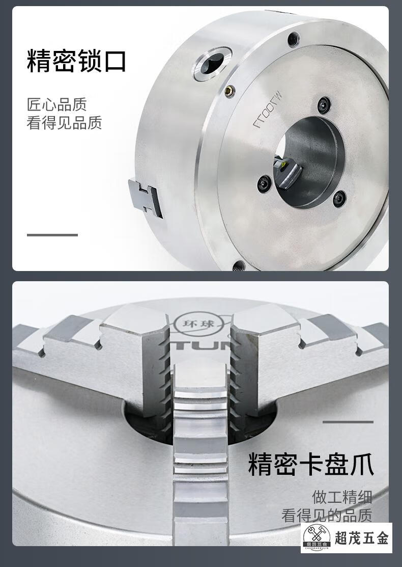 定製三爪卡盤夾頭車床自定心125數控機床80手動160夾盤250煙臺200精密