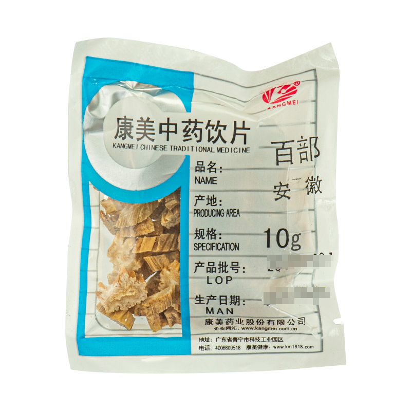 康美中药 百部 又名大春根菜 虱蚤草 穿山薯 大叶百部 野天门冬 安徽