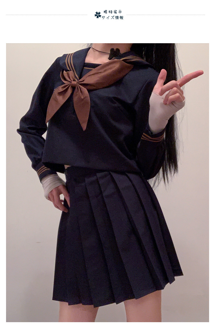 【茶三本基础款】jk制服学生学院风中间服绀色不良长裙水手服套装 绀