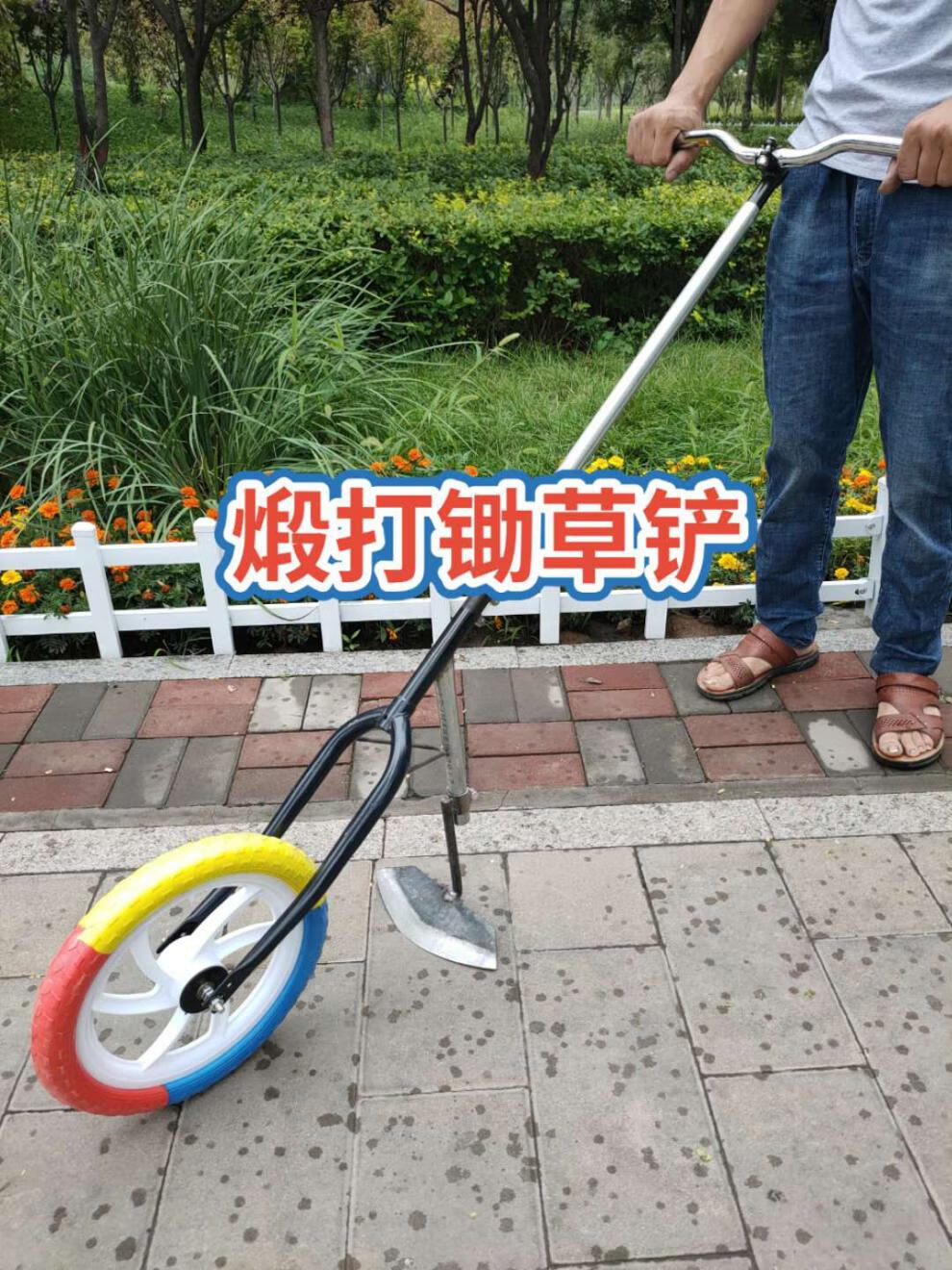 家用锄地除草机连根锄头省力手推锄草铲友漾a 手推耘锄(翻地)【图片