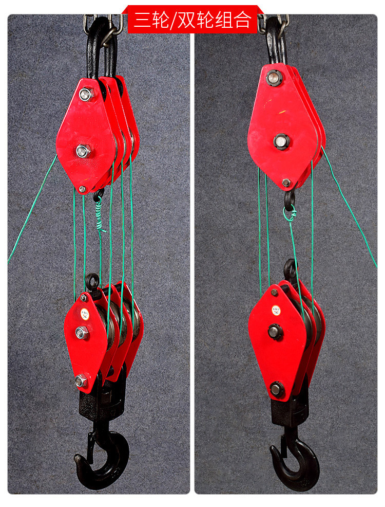 滑车吊钩/吊环省力滑车10t/32t多轮动滑轮组配件钢轮 2吨双轮钩型