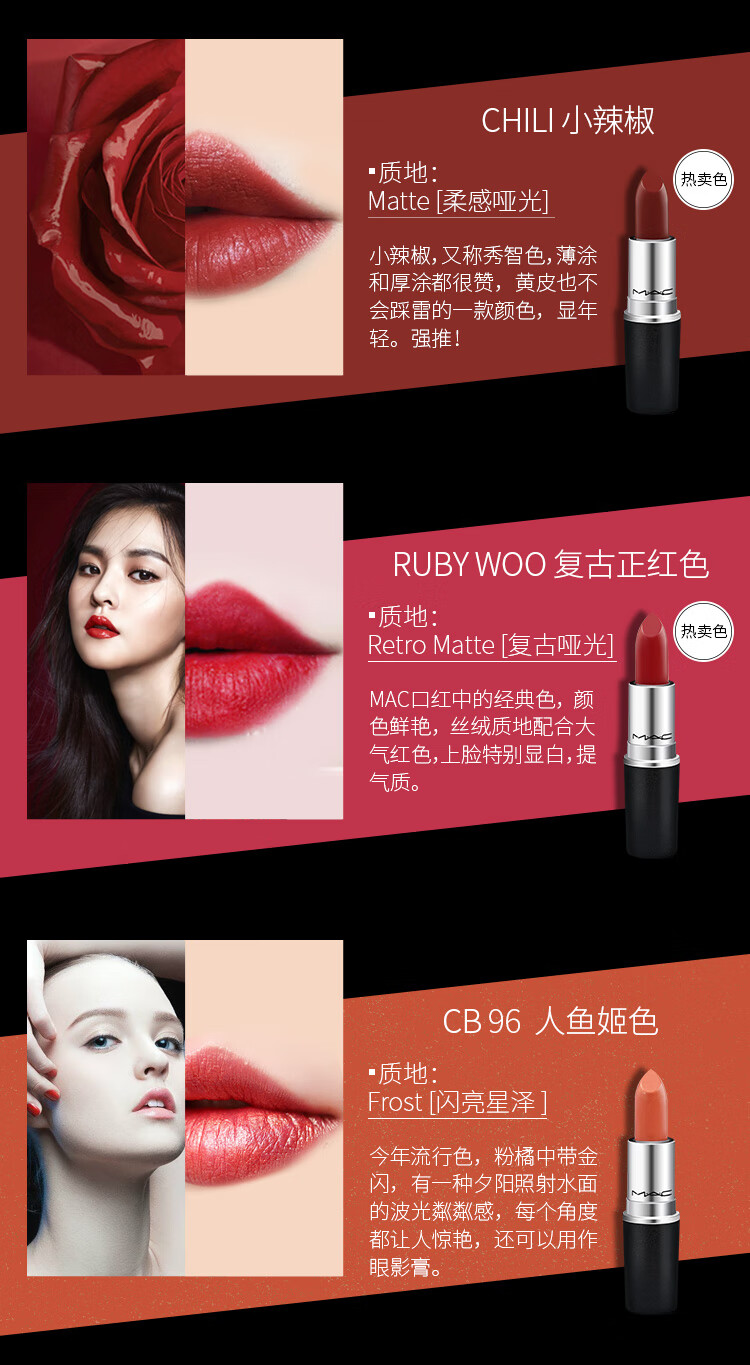 魅可mac口红子弹头3g602chili小辣椒唇膏黄皮显白生日节日礼物送女友