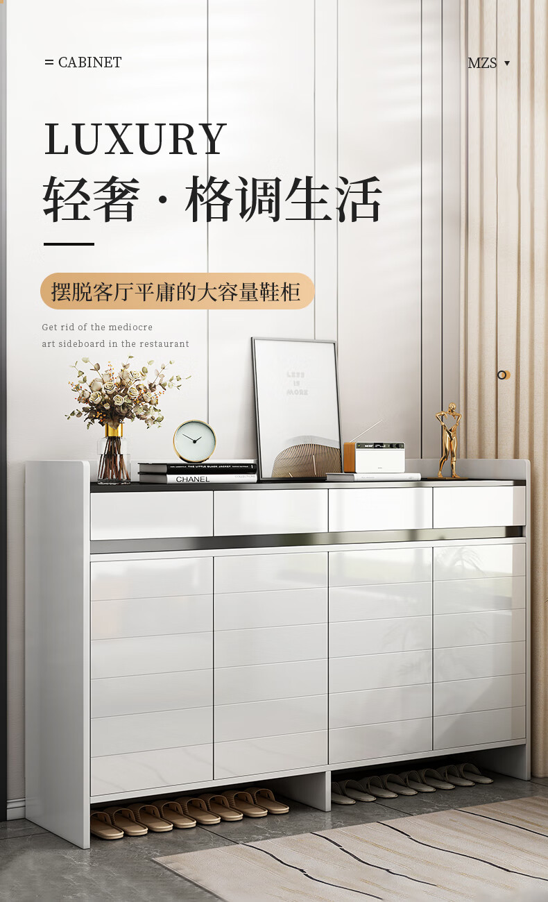 左印  简约现代鞋柜家用门口入户玄关柜客厅大容量经济型新款收纳鞋架子 【按压款】暖白色+黑色顶板121*30*100cm 组装
