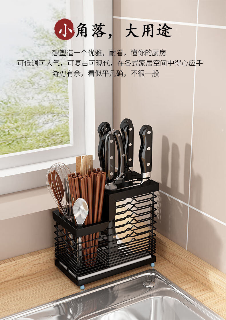 菜刀置物架家用放刀具座筷子收纳架 黑色304不锈钢台面款【图片 价格