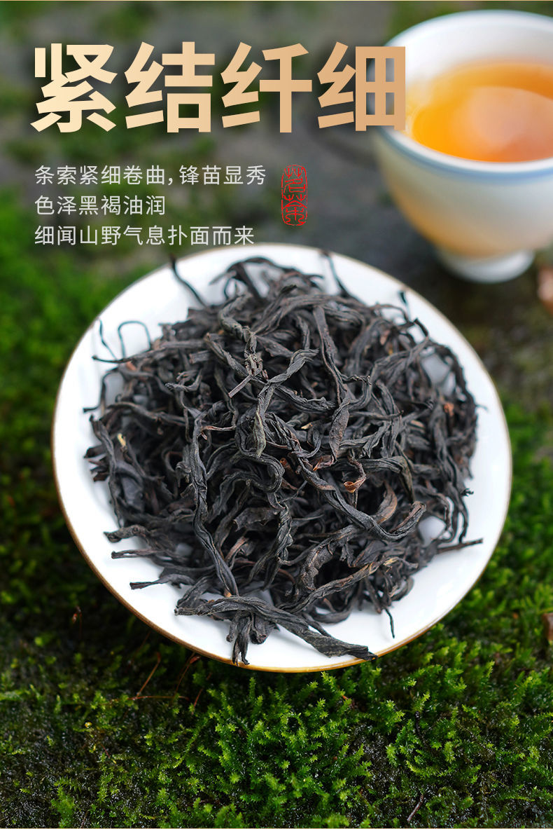 关红茶荒野采摘手工茶500g罐装红色桐木关野茶小种高品质可以礼盒装