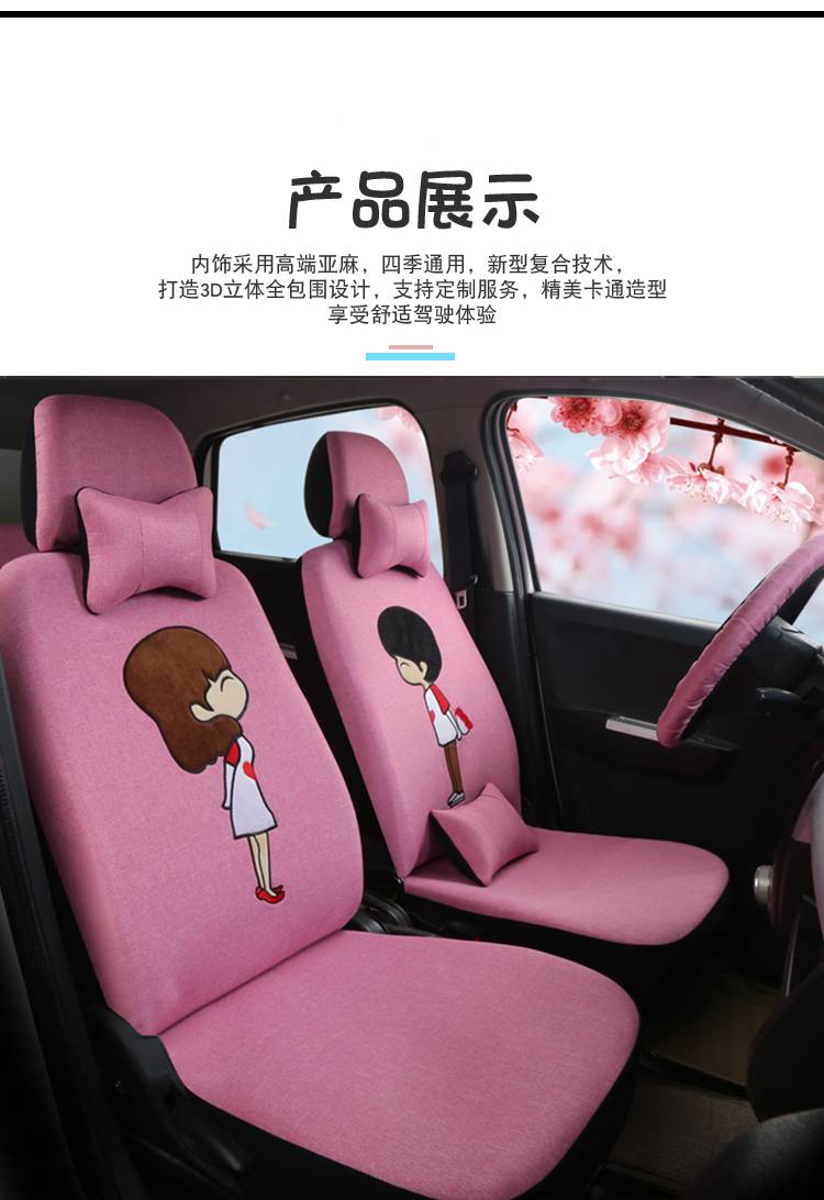 电动四轮车座套大阳巧客盛昊新能雷丁御捷金彭阳光汽车坐垫套一见钟情