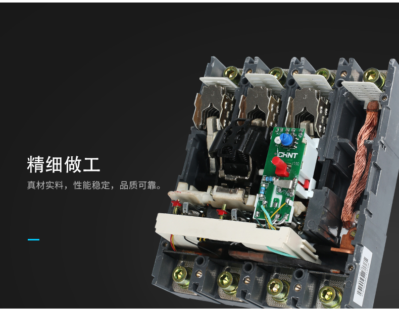 定做400a断路器160a漏电保护开关nm1le100a三相四线漏保总制250a100a