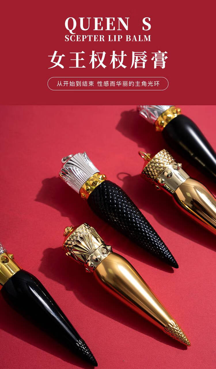 路铂廷christian louboutin cl萝卜丁口红女王权杖黑管唇膏001m 透明