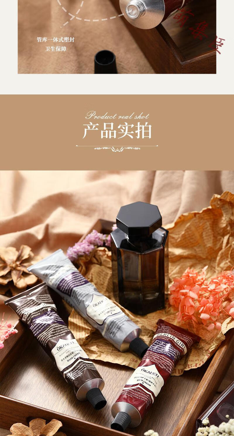 欧嘉莱尼护手霜木质东方调闻不腻的味道护手霜皲裂膏防手足干裂脚后跟