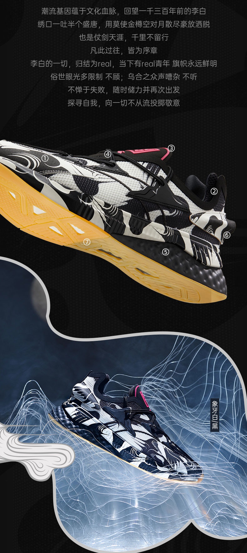 安踏李白山客跑鞋男鞋2020秋季新品网面透气休闲跑步鞋运动鞋男官方