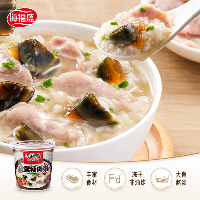 海福盛速食粥冻干粥早餐食品即食早饭方便营养养胃上班族懒人每日经典