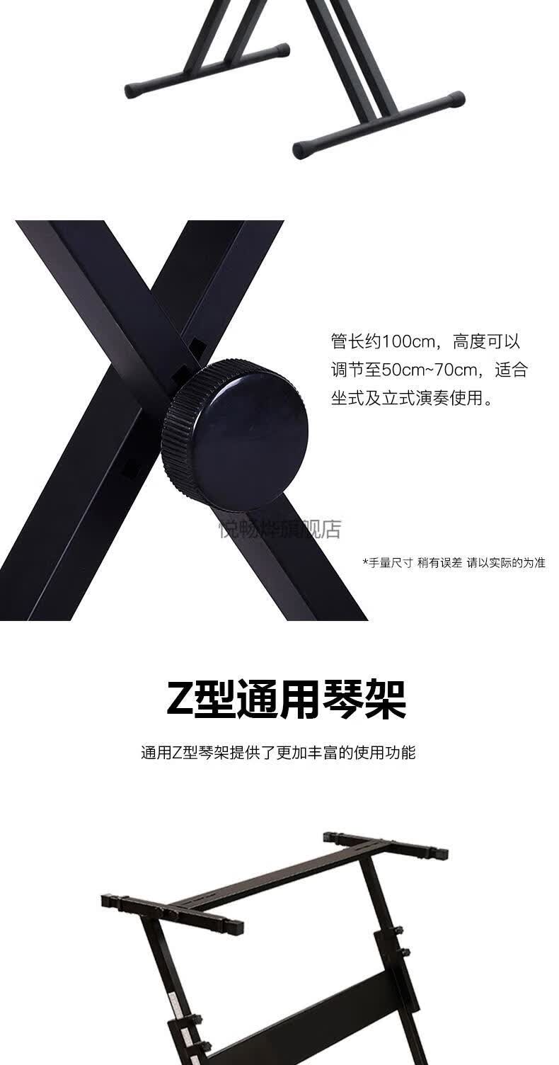 雅马哈电子琴u型支架电子琴架电钢琴u架双管x型电子琴架升降z型电子琴