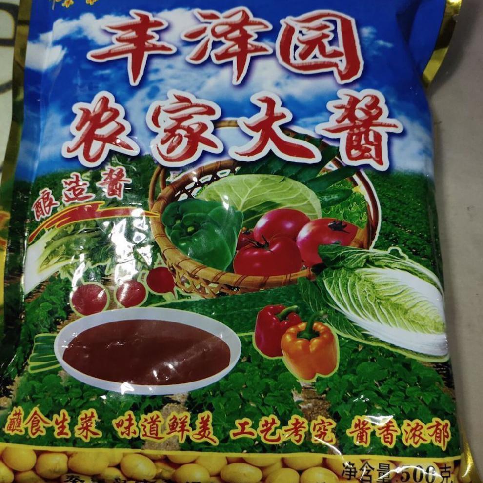 丰泽园 农家大酱500克酿造酱 蘸食生菜 5袋【图片 价格 品牌 报价】