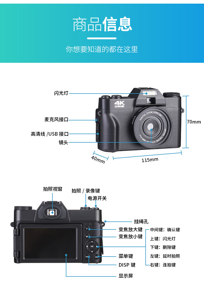 疆友j70数码照相机学生入门级微单4k单反小型录摄像高清旅游家用 e