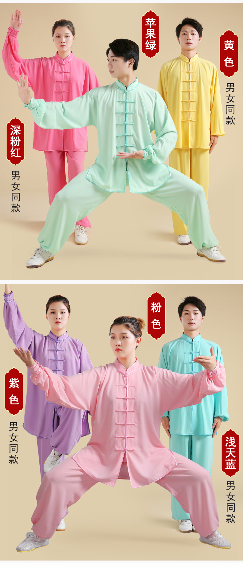 武极堂太极服女新款飘逸太极拳服装练功服男武术比赛表演服套装春秋劲