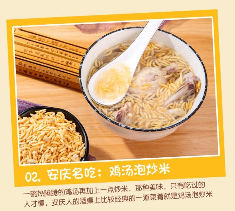 安徽安庆特产纯糯米炒米孕妇小吃办公休闲小零食鸡汤泡炒米原味糯米