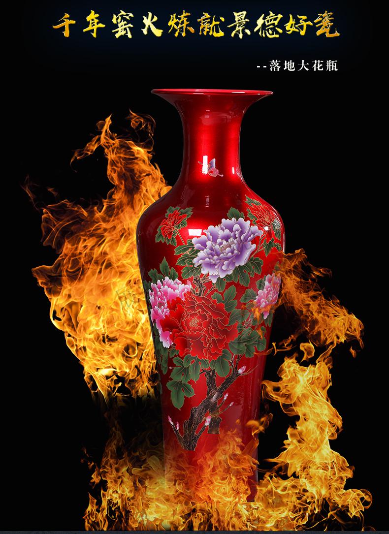 新品景德镇陶瓷器落地大花瓶水晶釉红色花瓶1米大号落地花瓶家居客厅