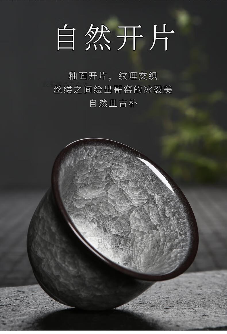 盏杯茶具杯建盏手工青瓷主人杯单杯哥窑冰裂纹茶杯龙泉高端男士功夫