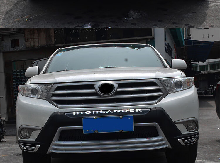 汽车装饰 保险杠 陌筱 适用于12-14款汉兰达保险杠前杠前后护杠改装