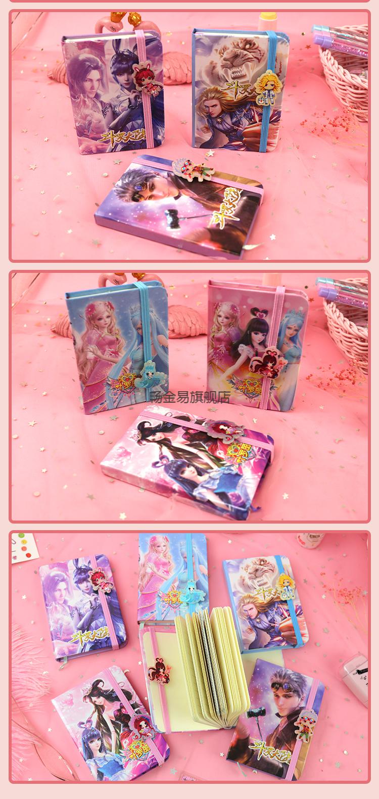 2022新款斗罗大陆手账本斗罗大陆手账本叶罗丽手帐本100k硬皮笔记本