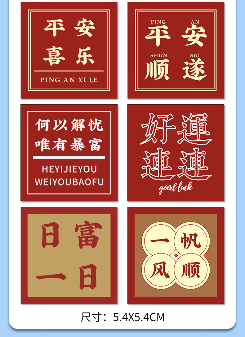 奶茶杯贴纸定制 奶茶杯贴纸ins风 网红国潮港风文字标签饮品店个性