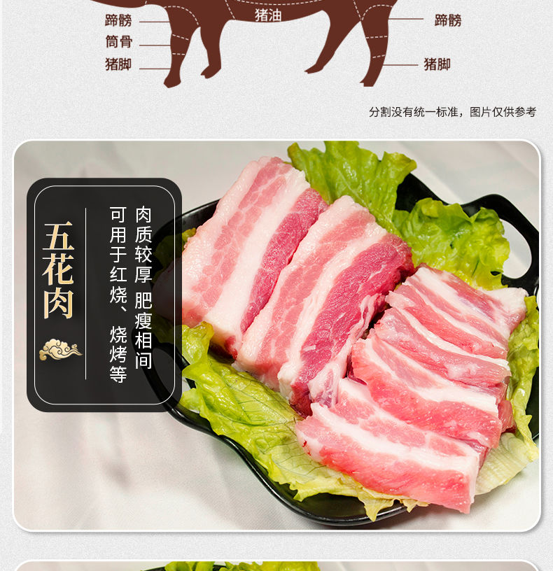 猪肉五花肉鲜肉农家黑猪肉现杀现发散养土猪肉瘦肉前腿后腿猪排骨斓维