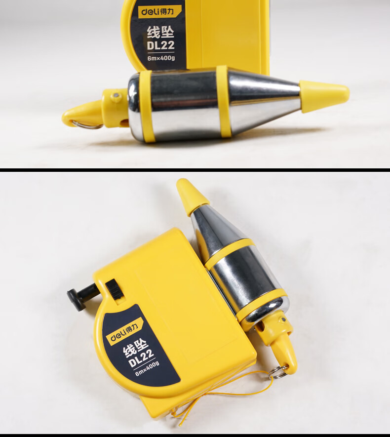 得力工具高精度磁力线坠强磁性线锤线垂线坠3m6m线坠建筑安装线坠dl22