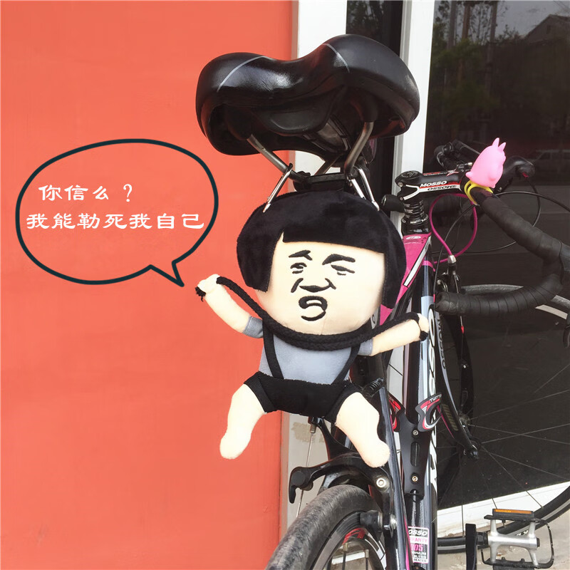 适用于摩托车挂件玩偶暴走蘑菇头大表哥玩偶摩托车挂件丑馆长恶搞笑