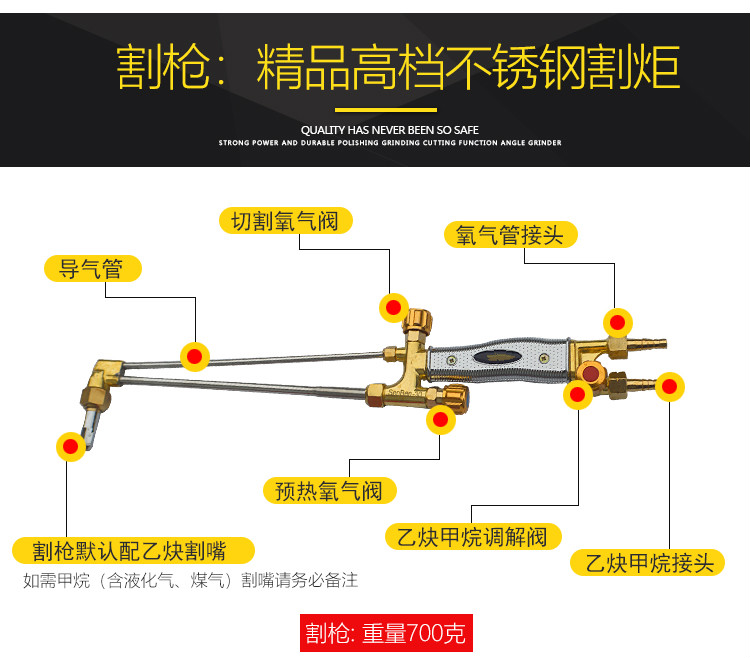 通用30型100型切割气割工具套装整套配件割炬割枪氧气乙炔煤气焊割