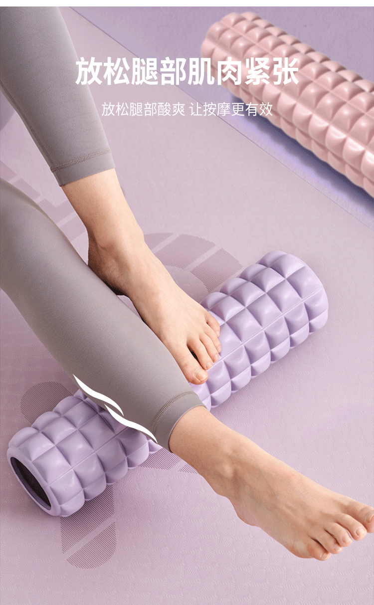 轴滚腿轴泡沫轴瘦小腿肌肉放松滚轴狼牙轴实心滚腿按摩棒初学者瑜伽柱