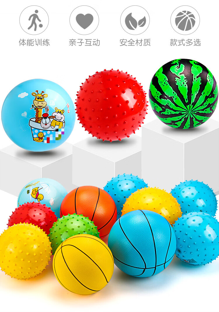 小皮球幼儿软皮球儿童婴儿篮球宝宝球类玩具足球弹力西瓜小皮球幼儿园