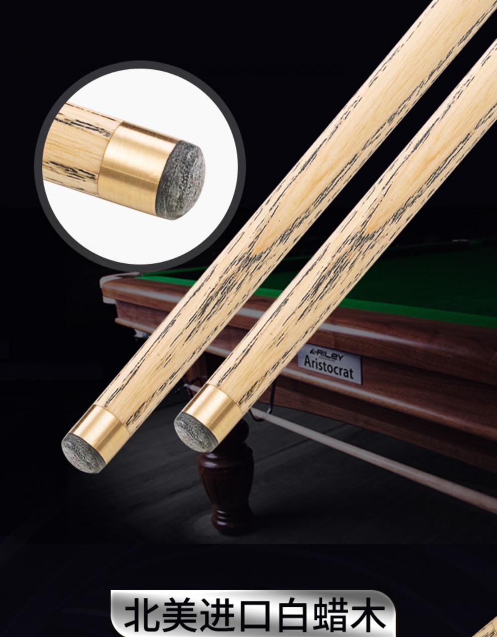 poinos毒药美洲豹riley莱利台球杆小头手工防滑斯诺克桌球杆中式一体