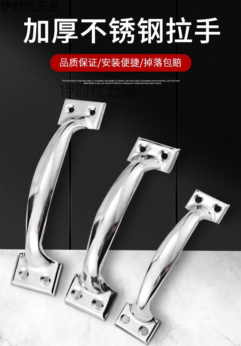 伊时代五金304不锈钢老式拉手柜门抽屉把手橱柜小拉手简易门把手大
