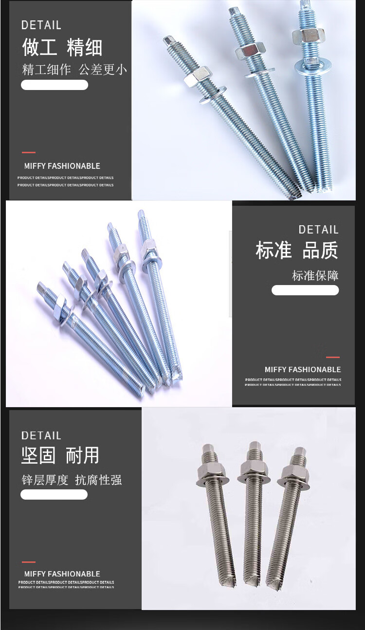 定制化学锚栓化学螺栓高强度国标膨胀螺丝m12m14m16m18m20m22m245