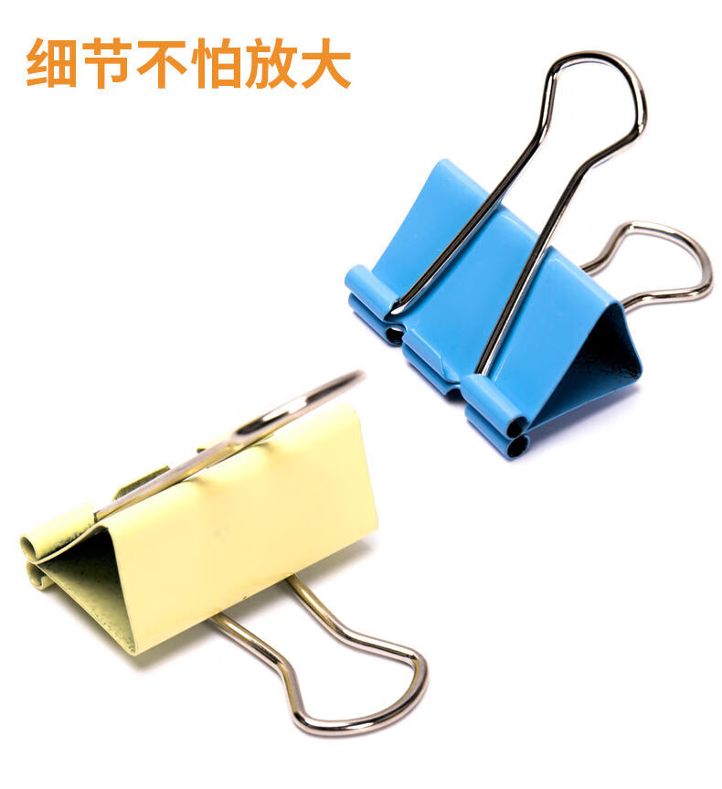 f彩色长尾夹小夹子文件夹大小号试卷夹书夹燕尾夹铁票据夹办公文具
